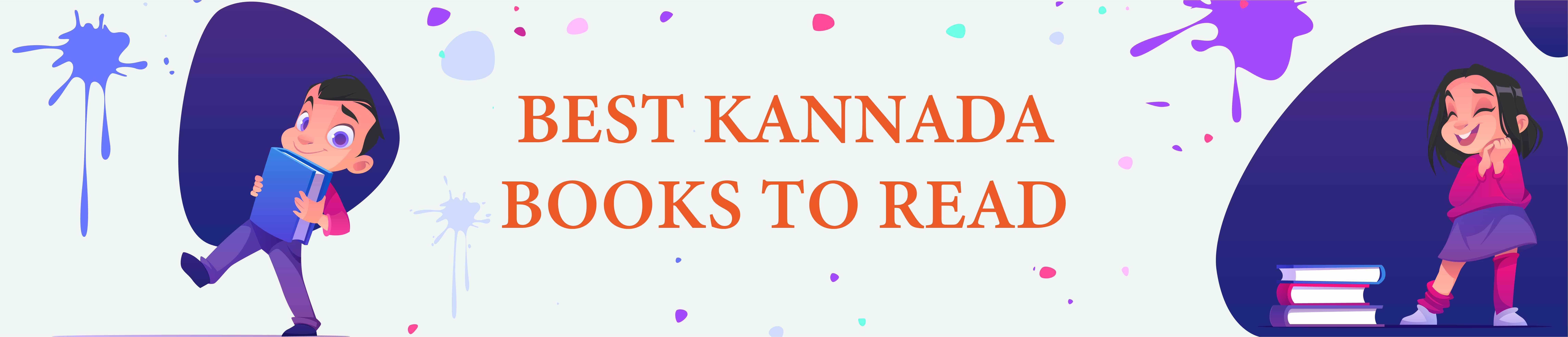 Best Kannada Books To Read Buy Kannada Books At Best Price Harivu Books best-kannada-books-to-read-buy-kannada-books-at-best-price-harivu-books