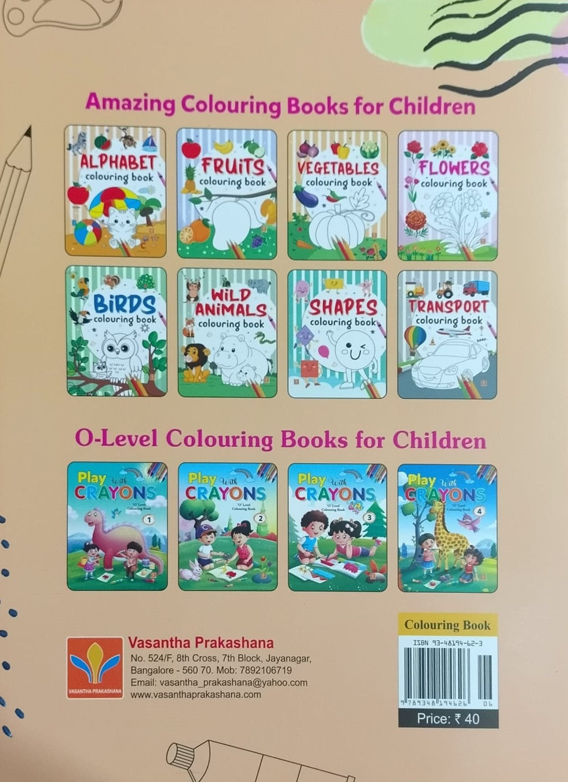 Title : Alphabet - Colouring Book, Children Book, Publisher : Vasantha Prakashana