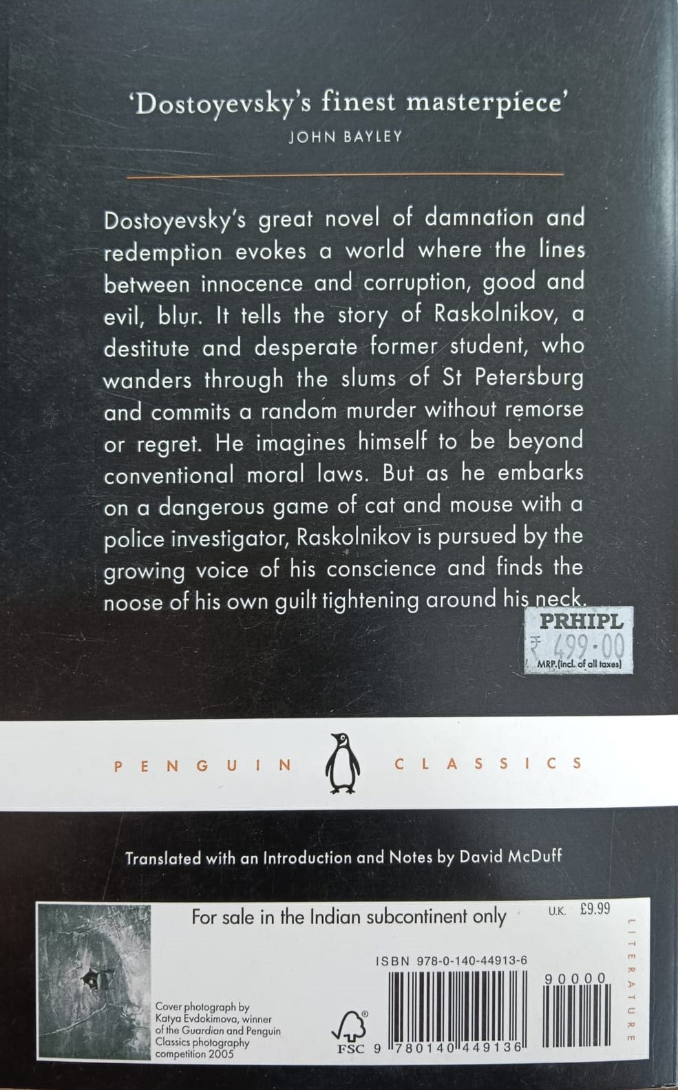 Title : Crime and Punishment, Novel, Author : Fyodor Dostoyevsky, Publisher : Penguin.