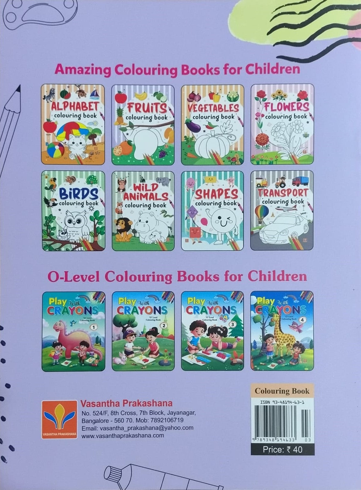 Title : Fruits - Colouring Book, Children Book, Publisher : Vasantha Prakashana