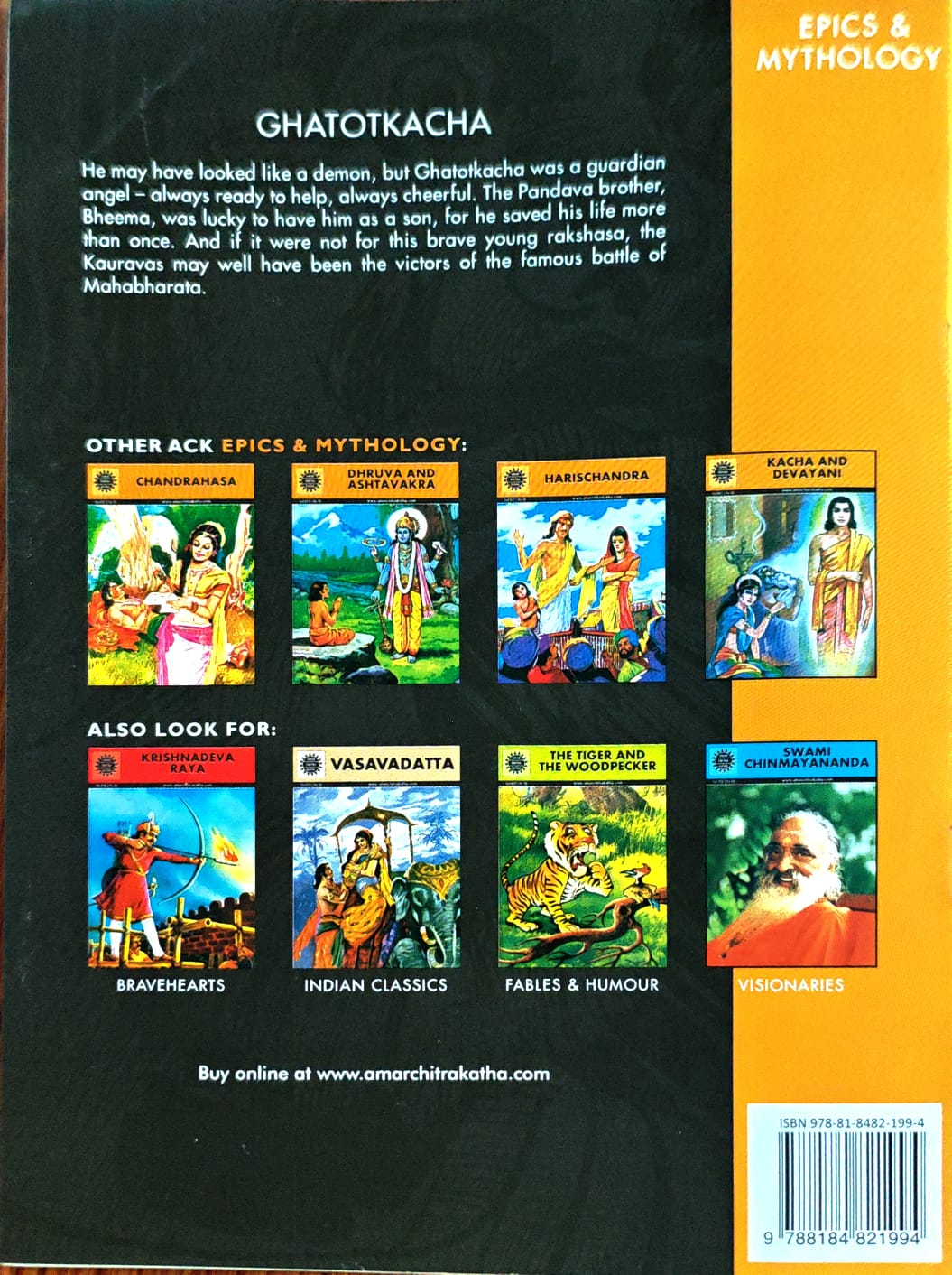 Ghatotkacha