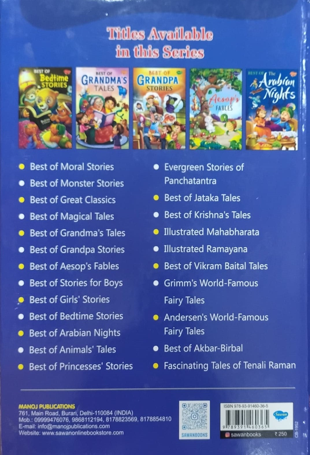 Illustrated Mahabharata