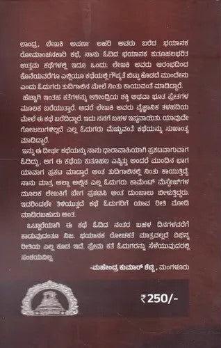 ಲಾಂದ್ರ