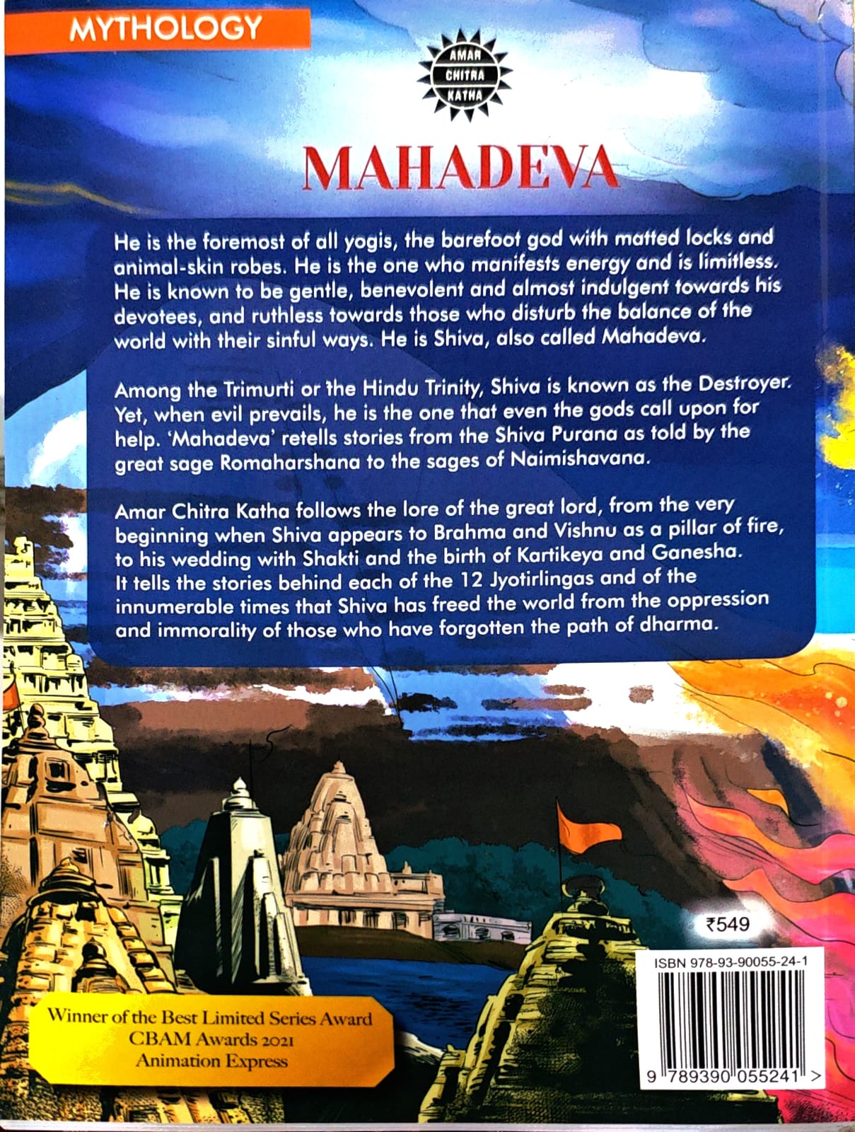Title : Mahadeva, Epics and Mythology, Author : Amar Chitra Katha, Publisher : Amar Chitra Katha Pvt Ltd.