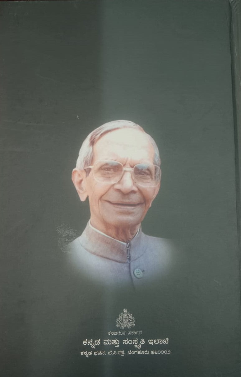 ನಾಳೆಯ ನೆಳಲು