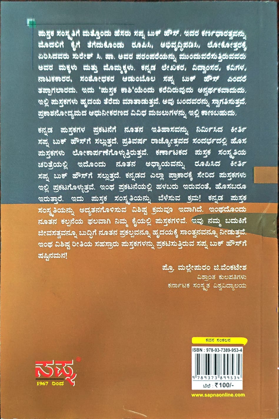 ಪ್ರೀತಿ .. ಪ್ರೀತಿಯ ರೀತಿ ನೀತಿ ..!