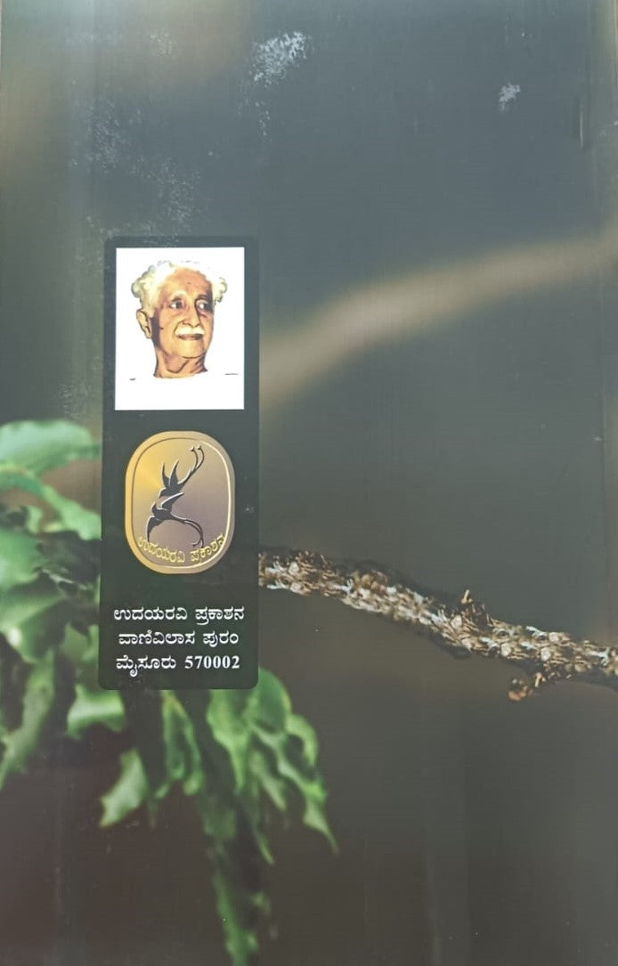 ಪ್ರೇತ-ಕ್ಯೂ