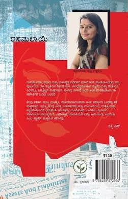 ರಸಮಲಾಯಿ