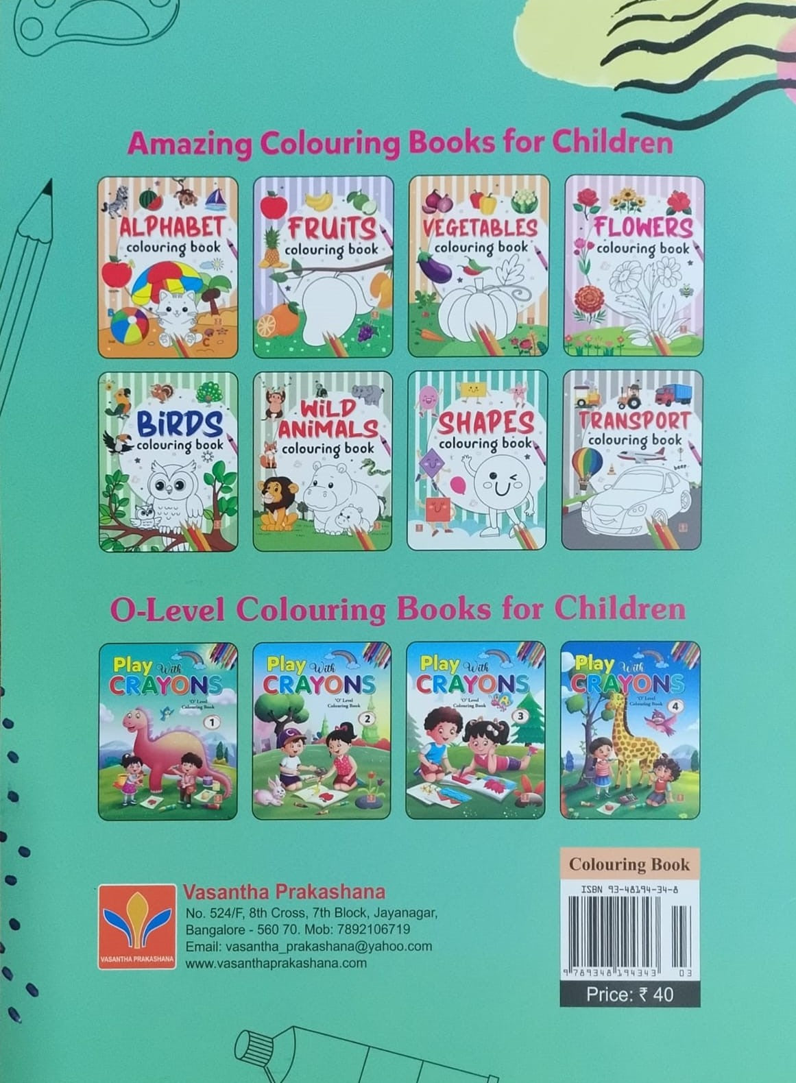 Title : Shapes - Colouring Book, Children Book, Publisher : Vasantha Prakashana