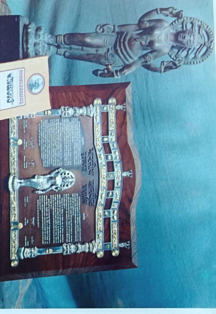 ಶ್ರೀಕೃಷ್ಣ ಮತ್ತು ಶ್ರೀದತ್ತ