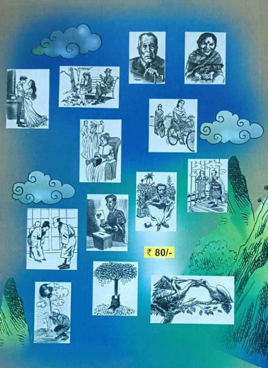 Springs English Course Book 2nd PUC