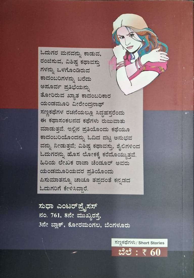 ಹುಡುಗಿಯರಿಗೆ ಮಾತ್ರ!