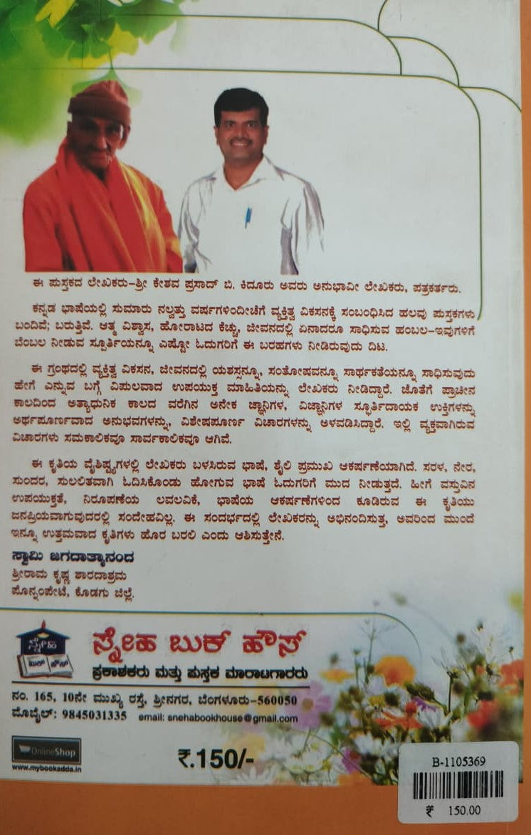 ಲೈಫ್ ಈಸ್ ವಂಡರ್ಫುಲ್