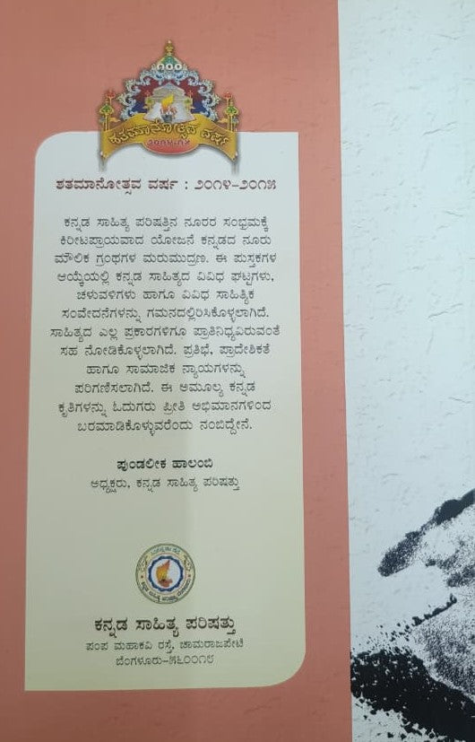 ಬಿಡಿ ಮುತ್ತು