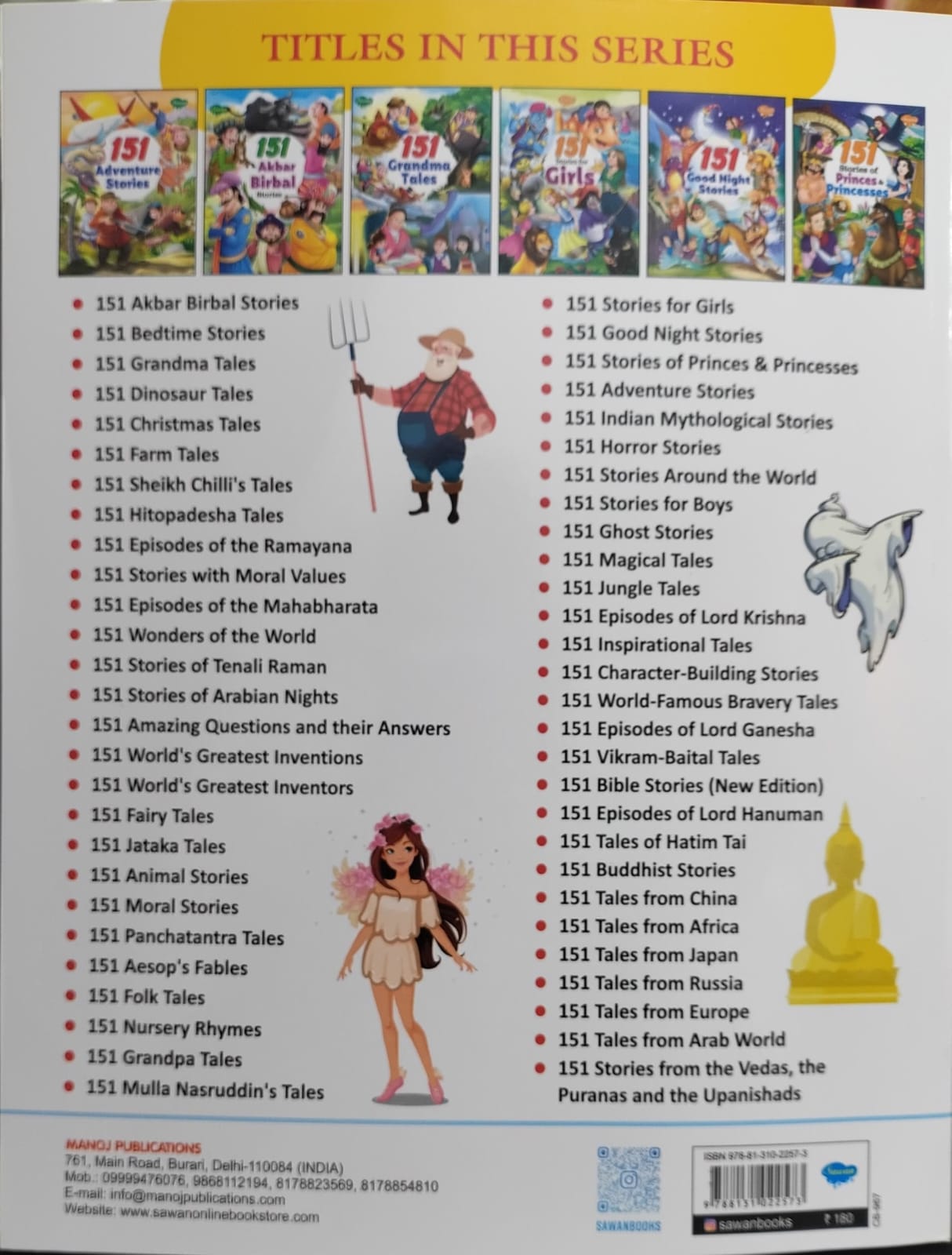 151 episodes of Lord Krishna