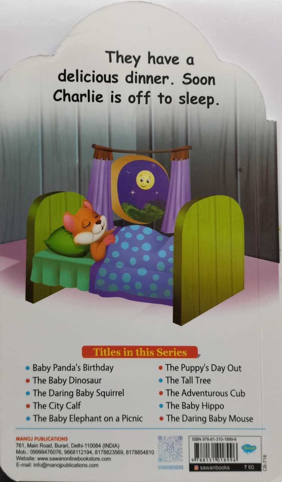 The Daring Baby Mouse