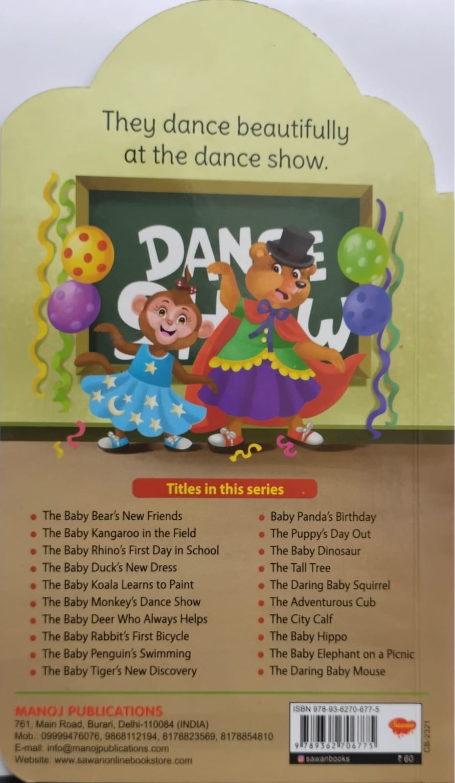 The Baby Monkey's Dance Show
