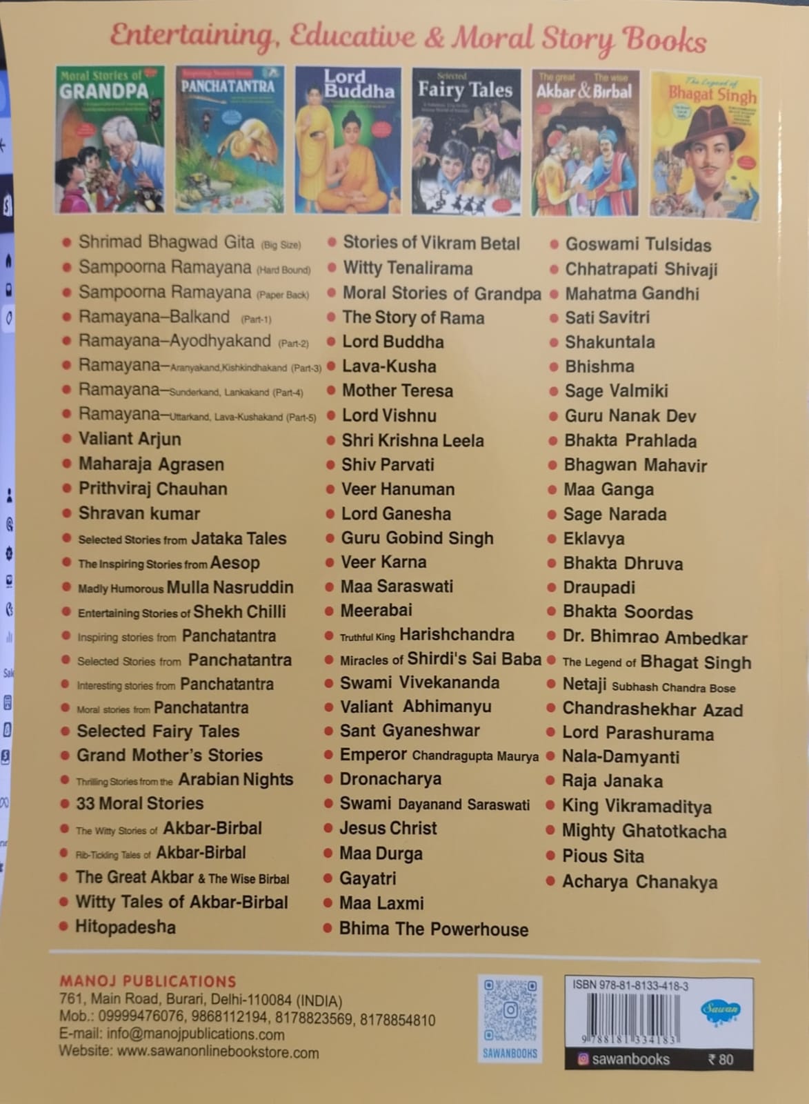 33 Moral Stories