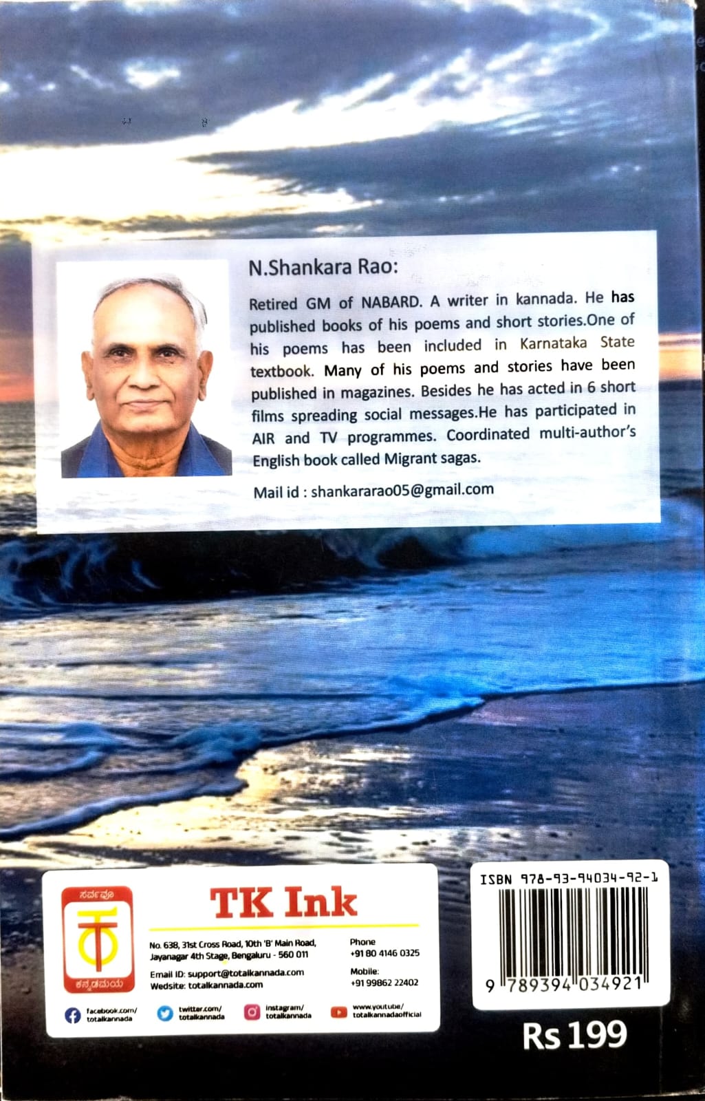 Tides