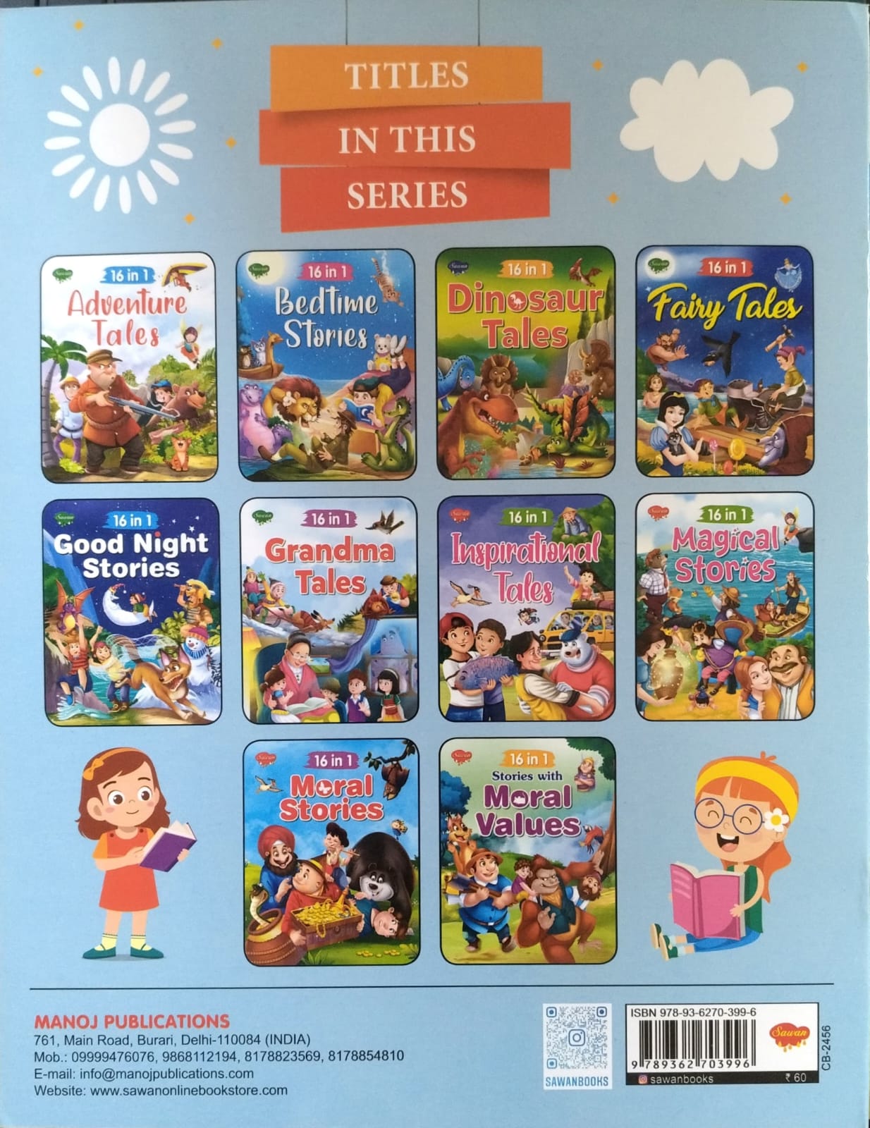 16 in 1 Stories With Moral Values