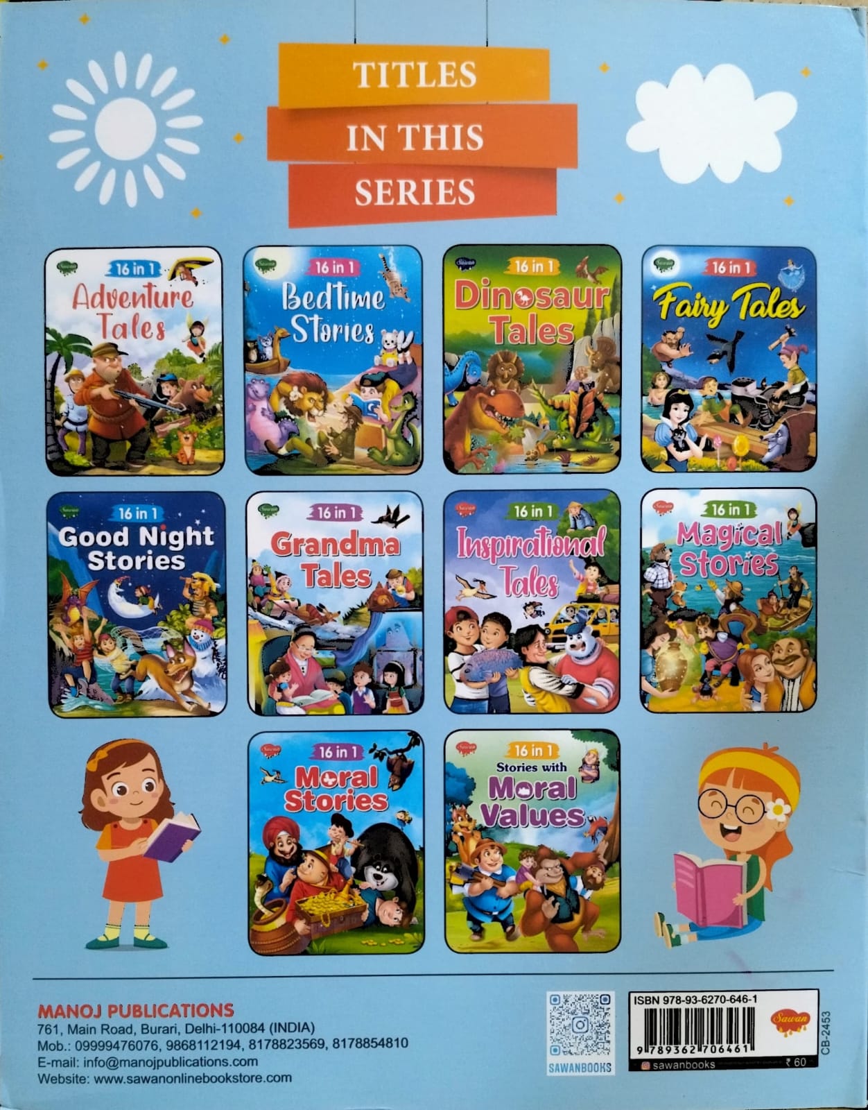 16 in 1 Inspirational Tales