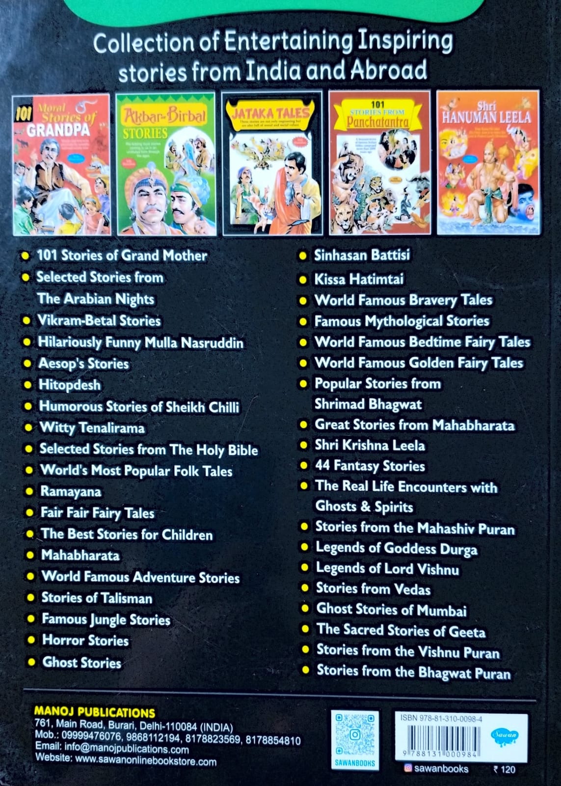 Famous Mythological Stories