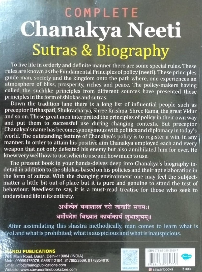 Complete - Chanakya Neeti