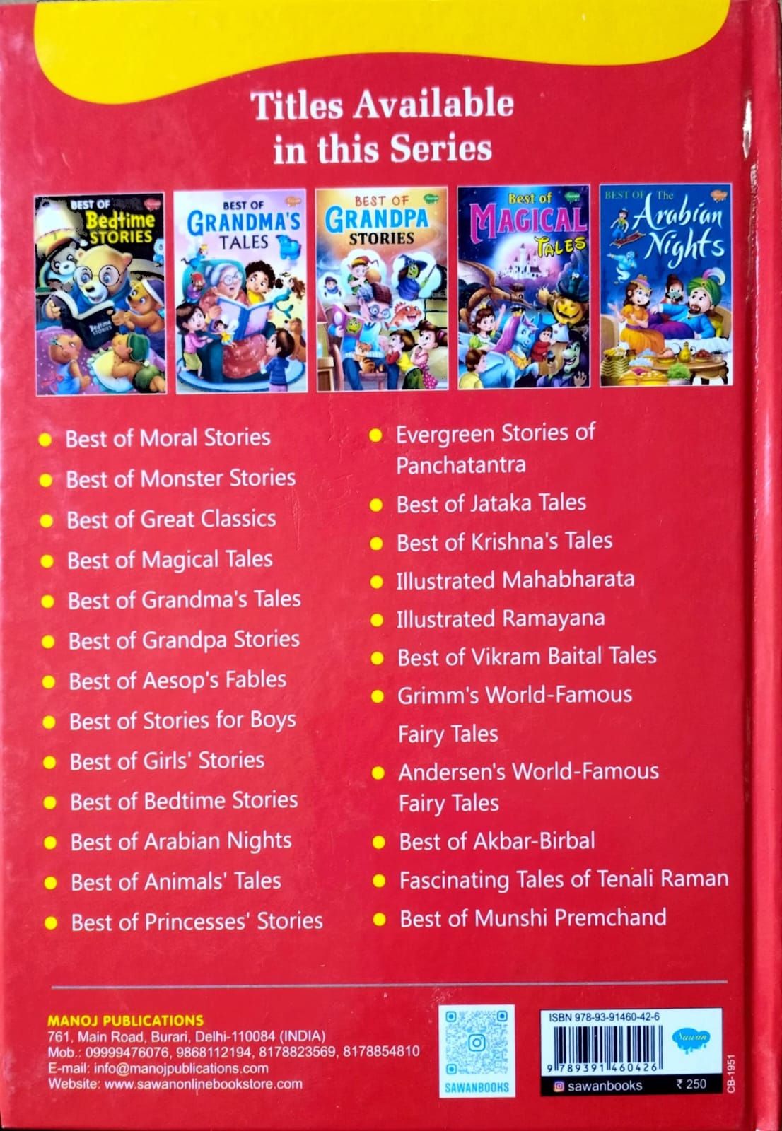 Illustrated Ramayana For Children