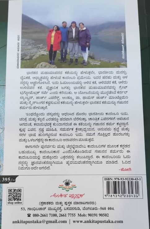 ಪ್ರಮೇಯ