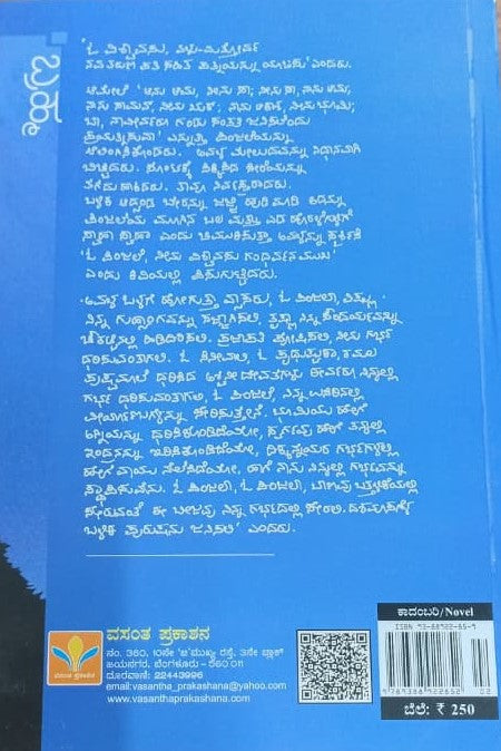 ಬ್ರಹ್ಮ