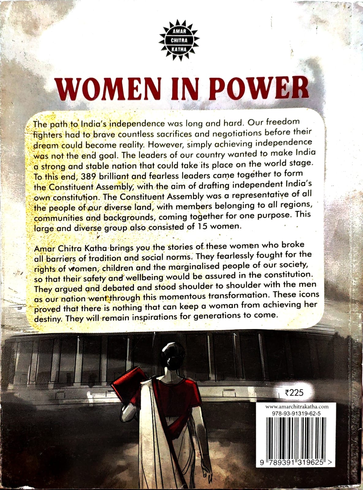 Title : Women in Power, Epics and Mythology stories, Author : Amar Chitra Katha, Publisher : Amar Chitra Katha Pvt Ltd.