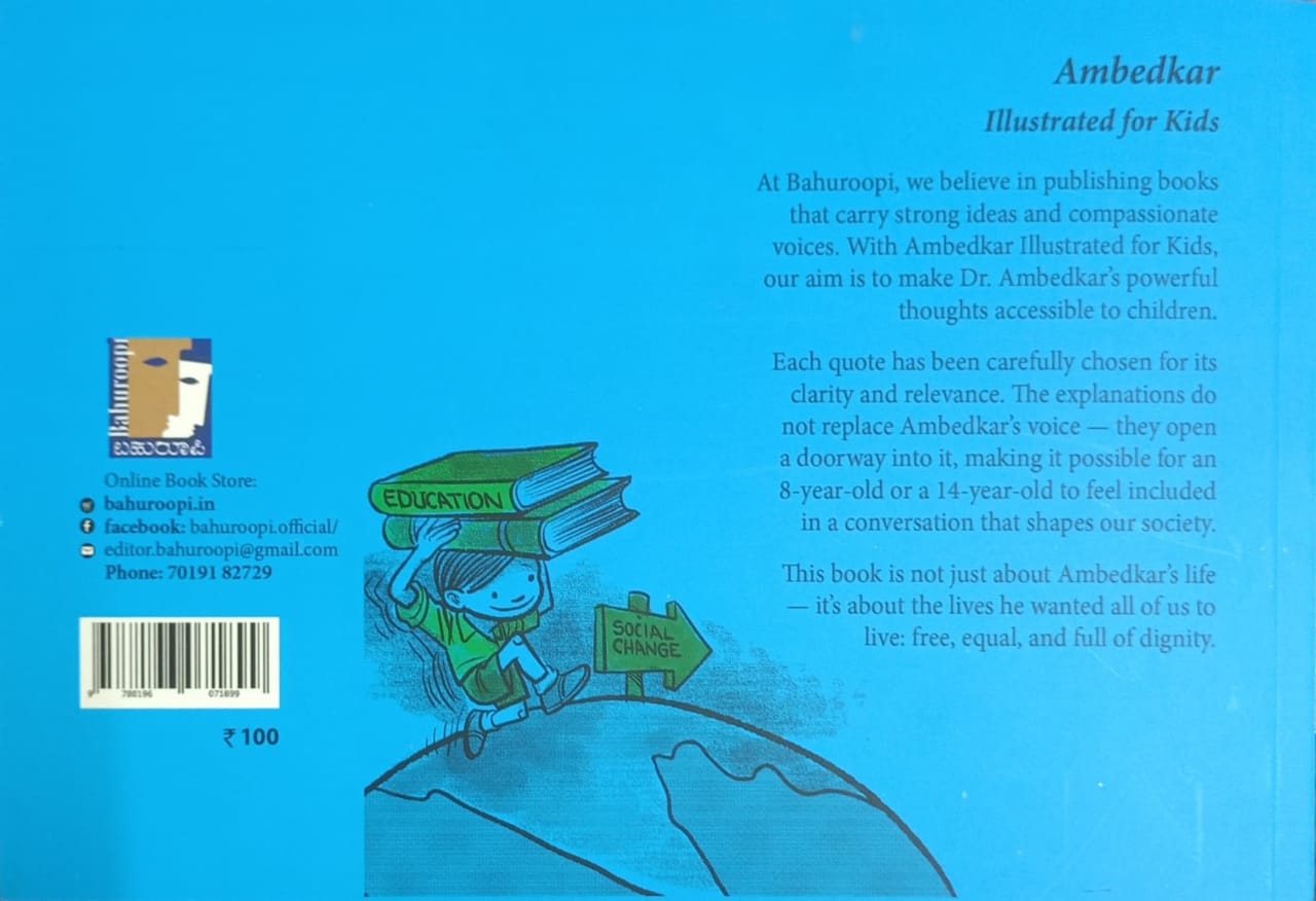 Title : Dr. B.R. Ambedkar Illustrated for Kids, Illustrated book, Writer : Sreeja.V. N. Publisher : Bahuroopi