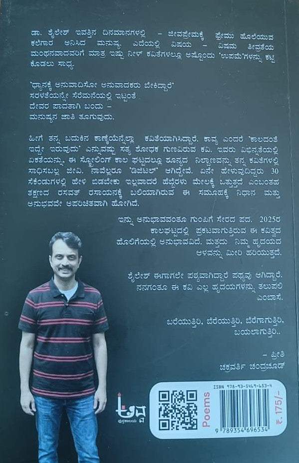 ರಿಯಾಯಿತಿ ದರದ ಬುದ್ಧ