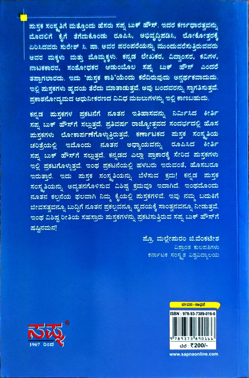 ವರ್ಗೀಸ್ ಕುರಿಯನ್