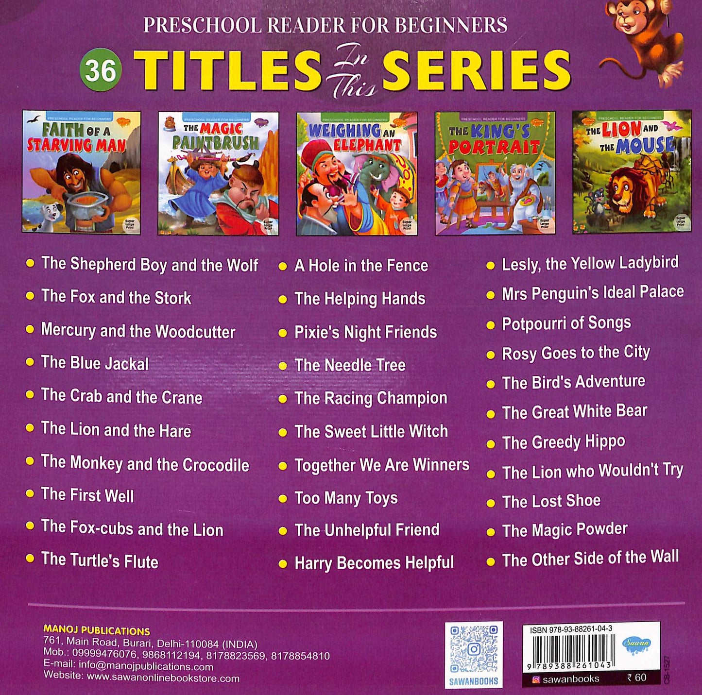 The Crab and The Crane