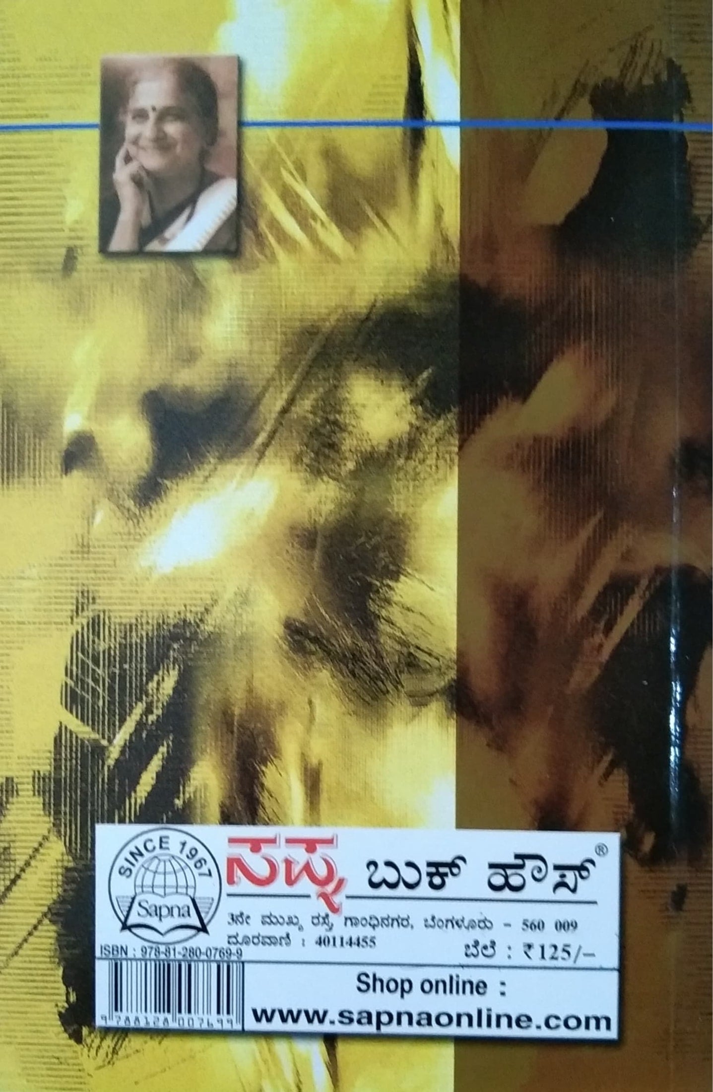 ಅತಿರಿಕ್ತೆ