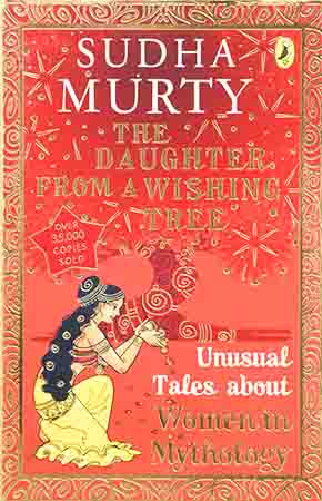 The Daughter from A Wishing Tree
