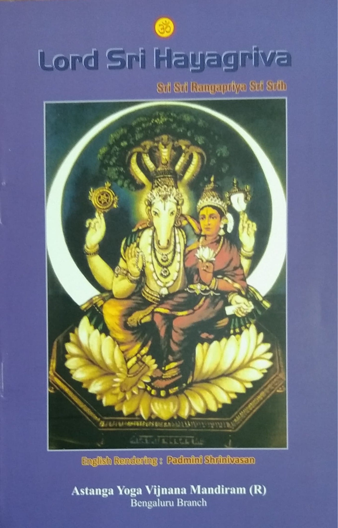 Lord Sri Hayagriva