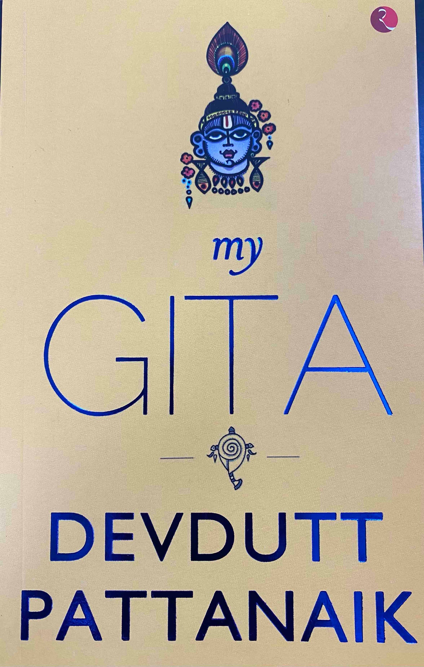 My Gita