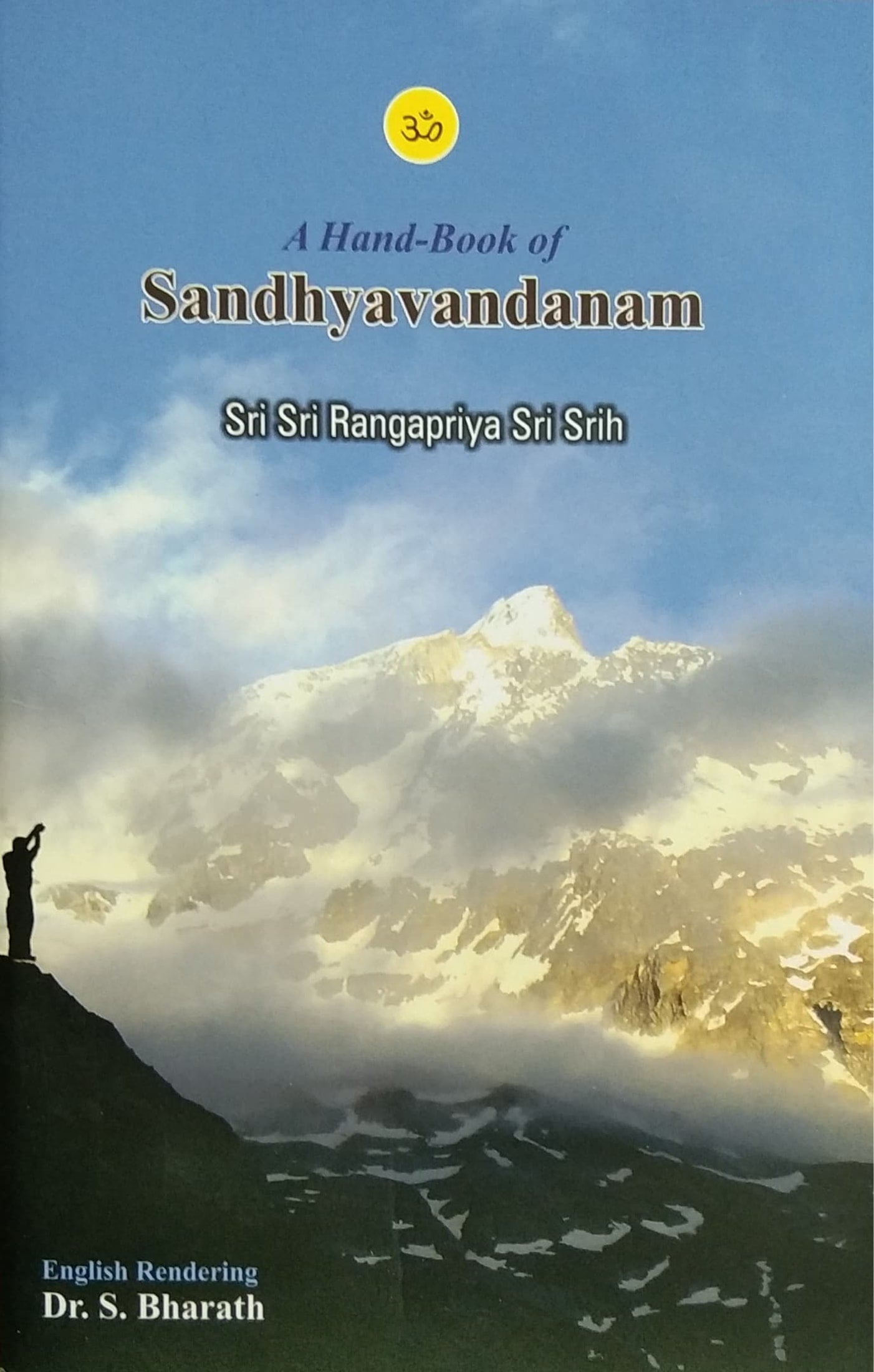 Sandhyavandanam