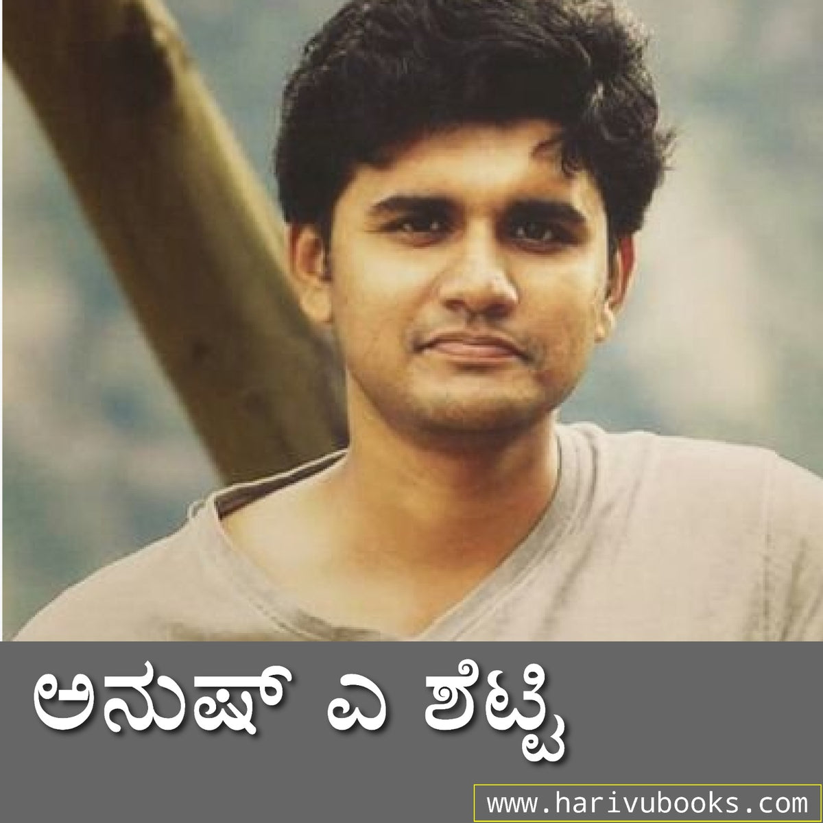 Anush A Shetty