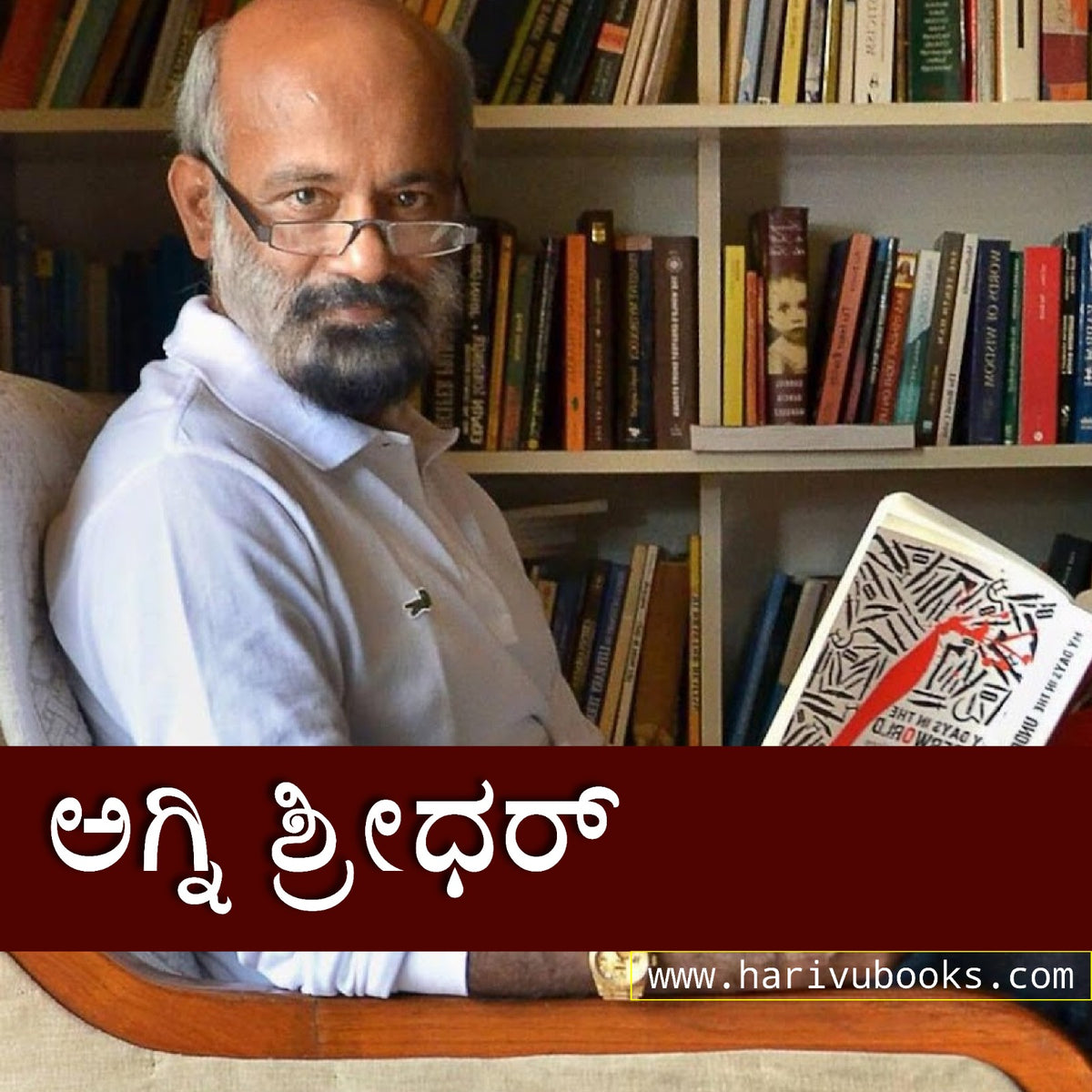 Agni Sridhar