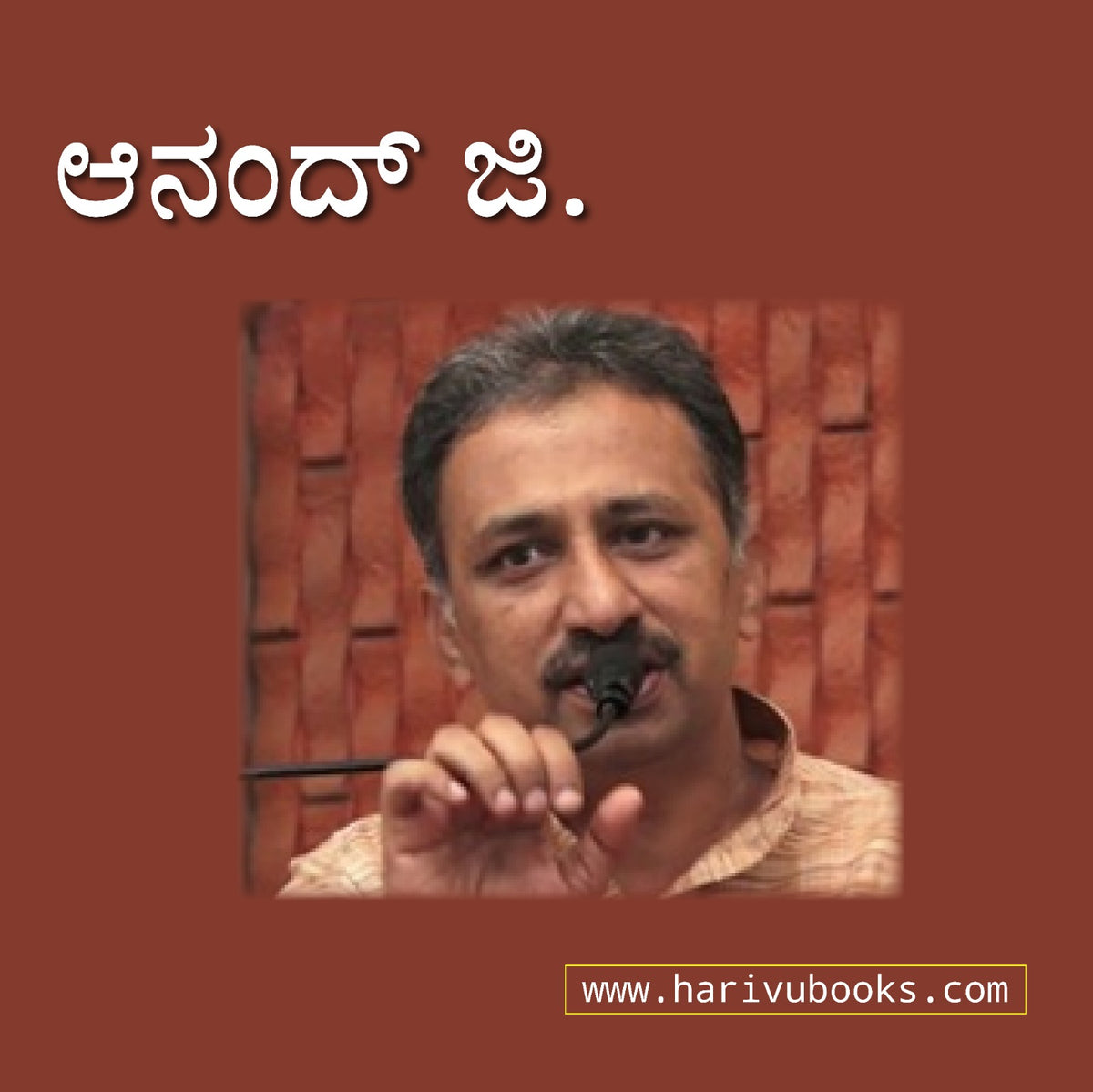 Anand G