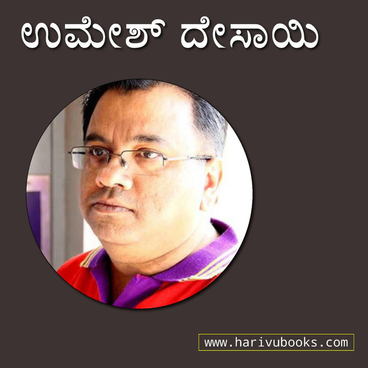 Umesh Dasai