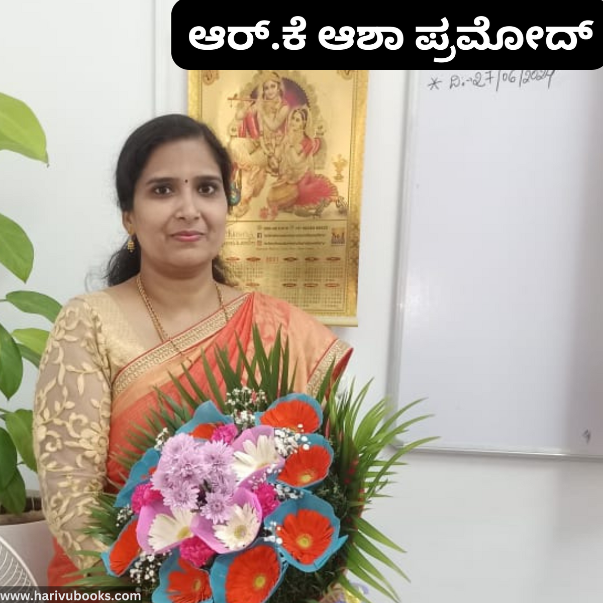 RK Asha Pramod