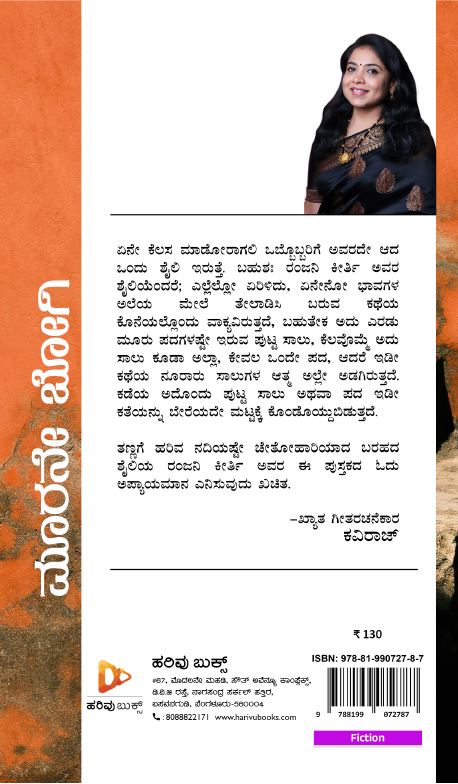 ಮೂರನೇ ಬೋಗಿ