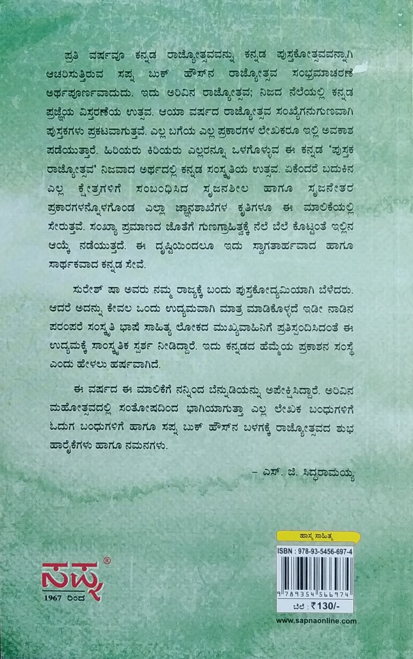 ಮಂಕೀಗೆ ಮಾರಲ್ಸ್ ಇಲ್ಲ