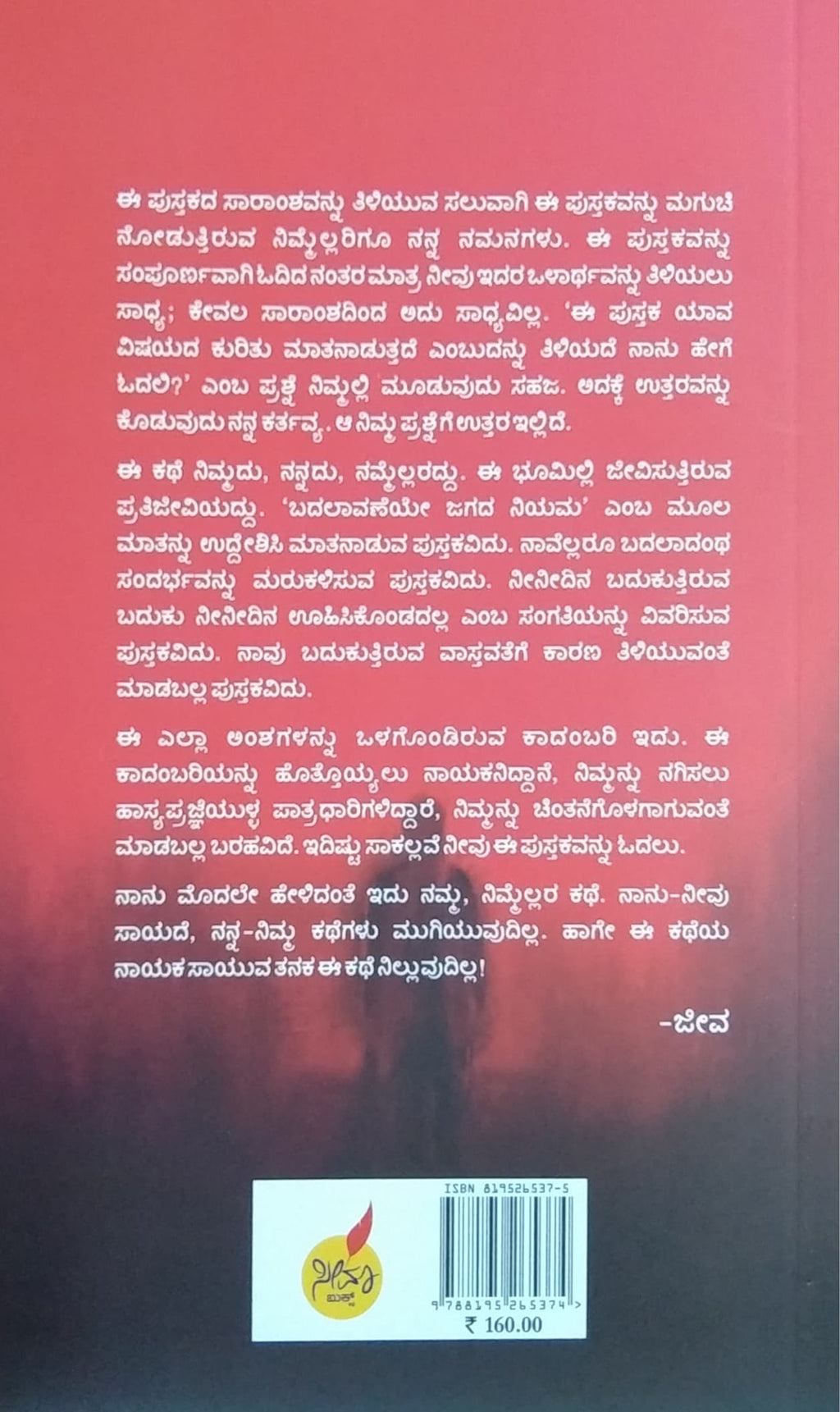 ಮಿಡ್ಲ್ ಕ್ಲಾಸ್