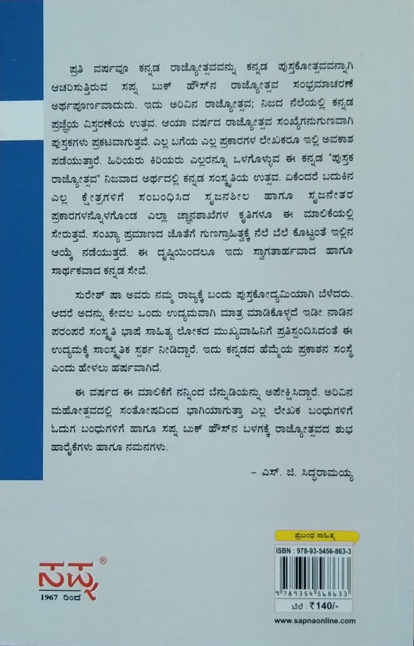 ಬೆಟ್ಟ ಗುಡ್ಡಗಳ ನಡುವೆ ಪುಟ್ಟ ಮನೆ