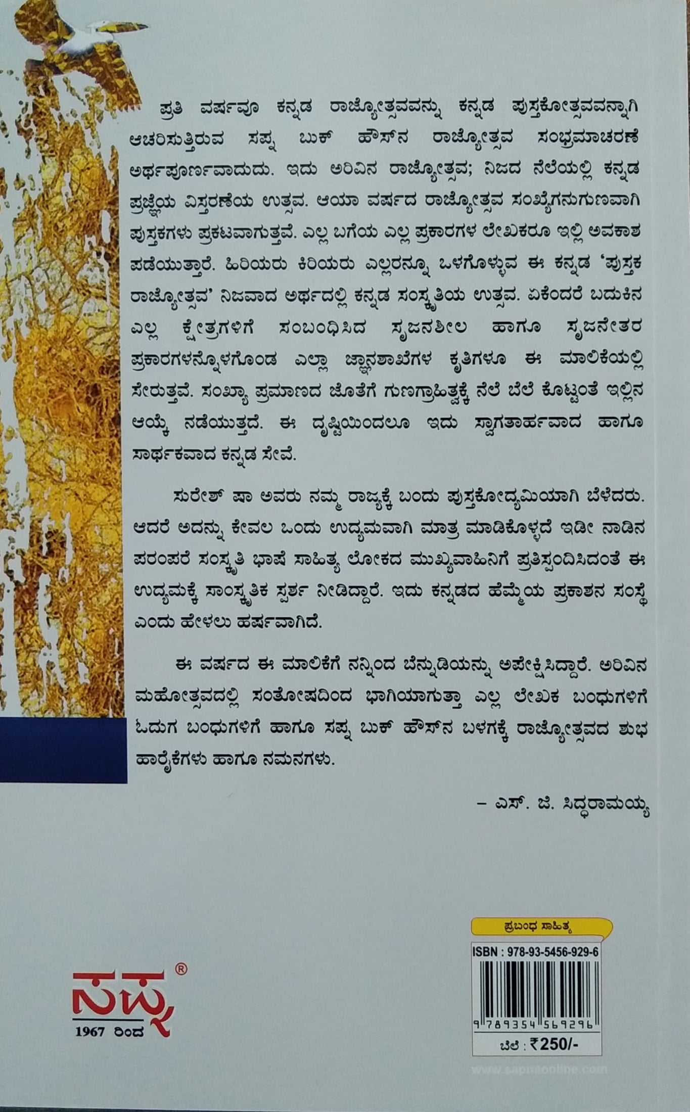 ಅಗೆದಷ್ಟು ಆಳ, ಮೊಗೆದಷ್ಟು ಮಾಹಿತಿ...